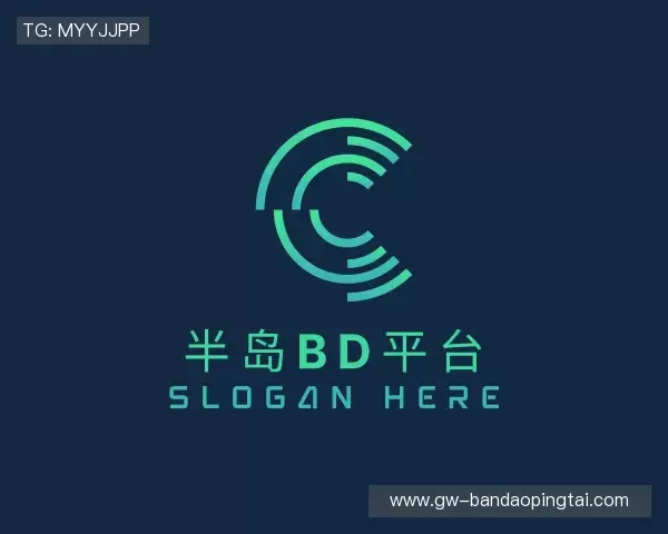 发现半岛BD平台